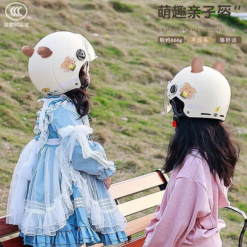 Новый национальный стандарт сертифицирован для родителей и детей шлем для мальчиков и девочек летом