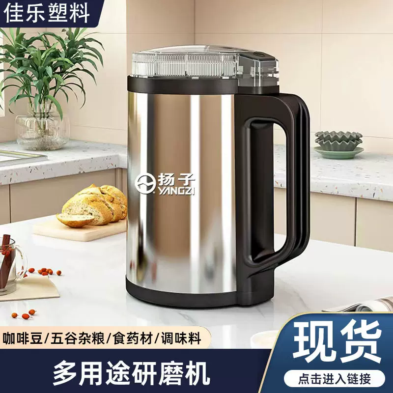 家用五谷杂粮超细研磨机新款中药材粉粹机电动不锈钢豆浆磨粉机