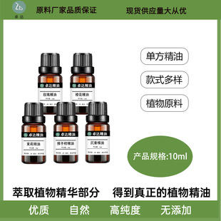 ֲ����޹�η�����10ml����ԺSPA޹�²�̴��õ�尴Ħ��ֲ��