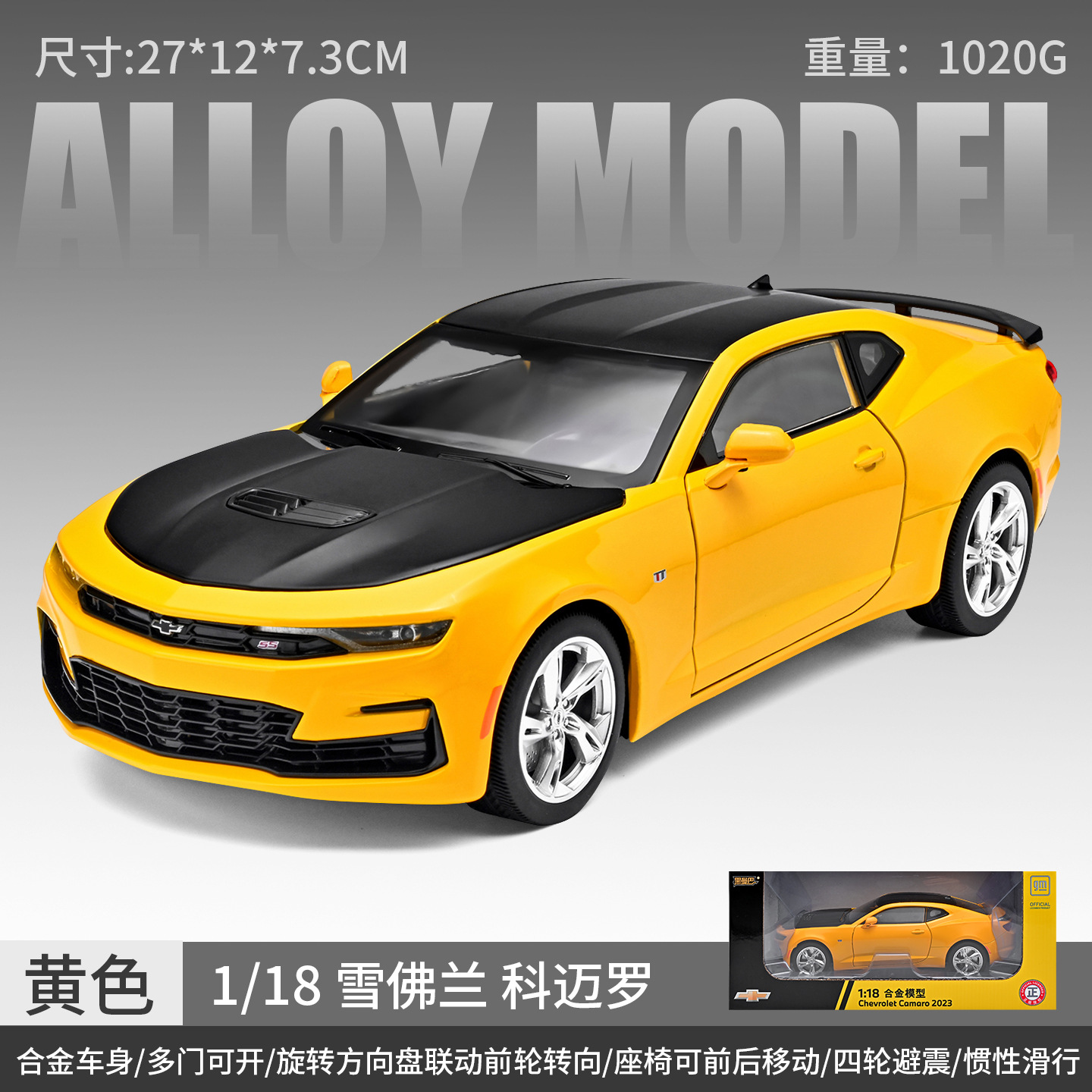 1:18 Chevrolet Camero modelo de aleación - amarillo