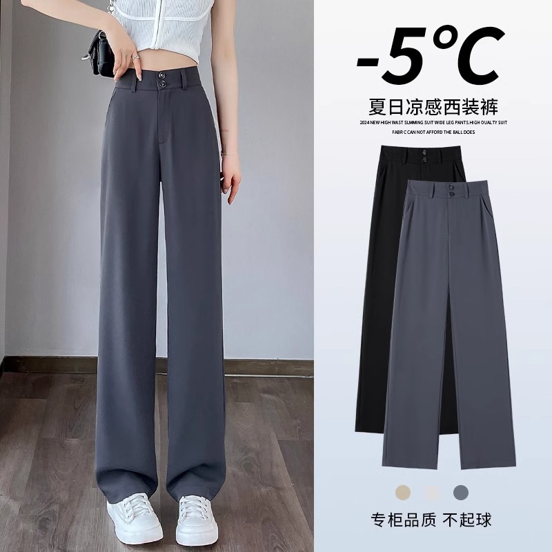 Pantalones de traje de verano delgados para mujeres 2024 nuevos pantalones de pierna ancha de seda de hielo recta de cilindro gris de alta calidad