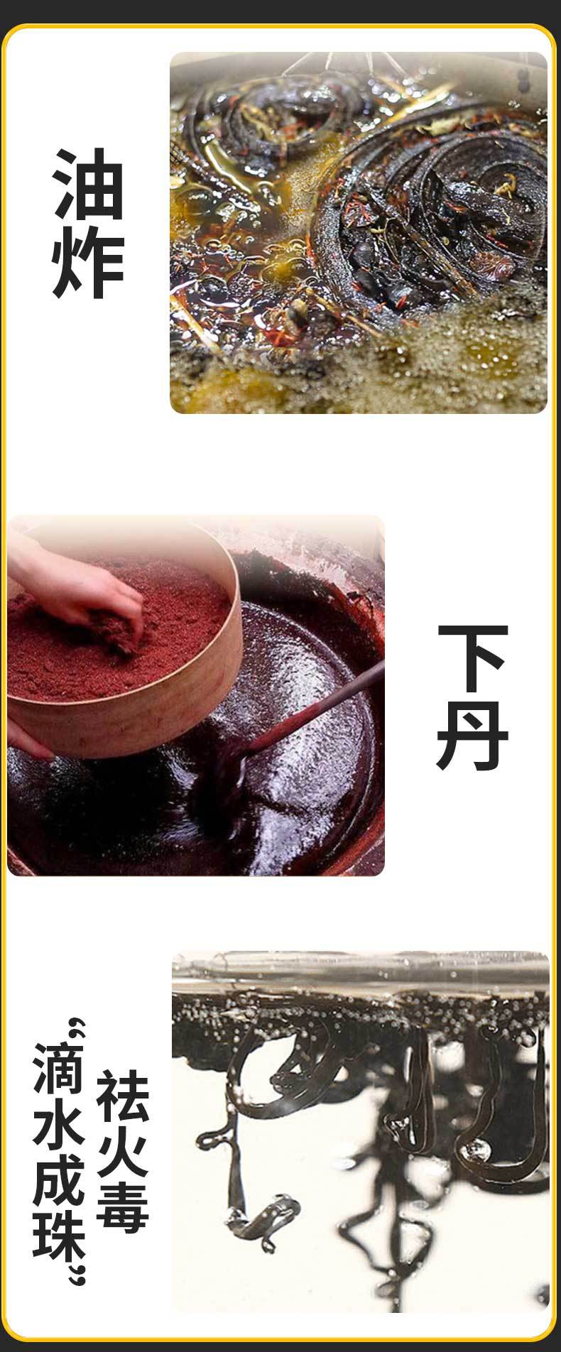 Traditional Black Plaster Base Paste Lao Hei Gao for External Foot and Body Application 25g Bag preparation