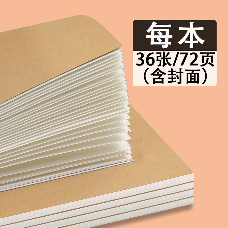 卸売りクラフト紙16は学生の宿題を登録して本家の学校に連絡します。|undefined