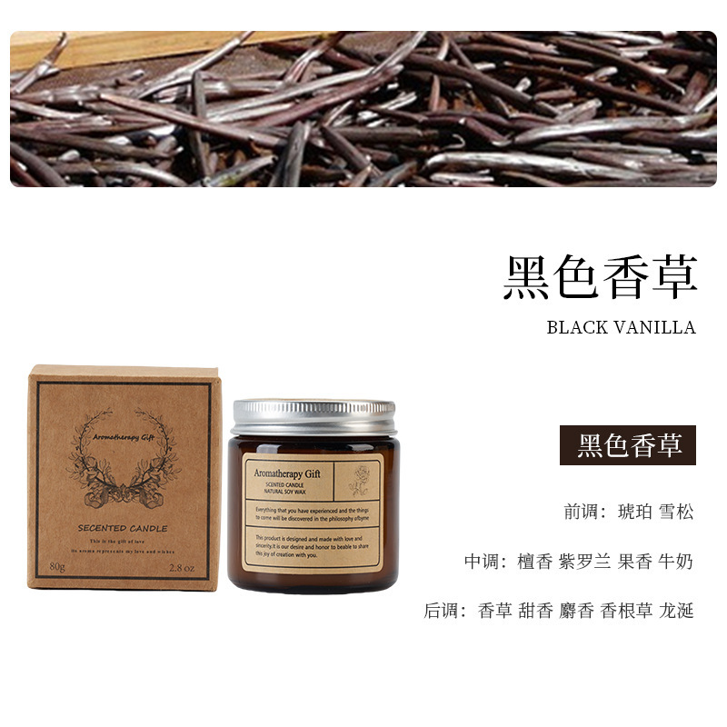 茶色香薰蜡烛杯家用卧室浪漫伴手礼室内大豆蜡香氛蜡烛香薰|undefined