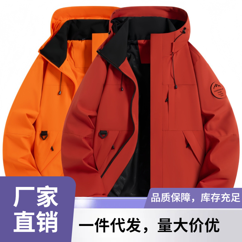 Factory direct sale outdoor sports couple's breathable, comfortable, wear-resistant, water-repellent, windproof single-layer hooded jacket