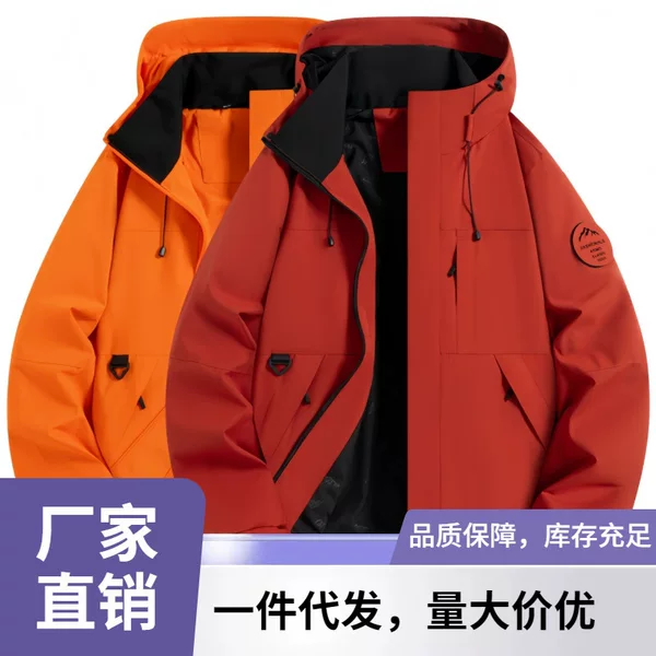 Factory direct sale outdoor sports couple's breathable, comfortable, wear-resistant, water-repellent, windproof single-layer hooded jacket