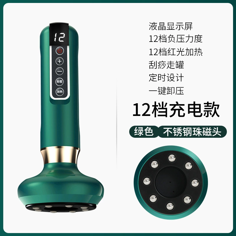 Smart vacuum cupping device electric breathing heated wireless gua sha instrument negative pressure cupping instrument meridian meridian massage device