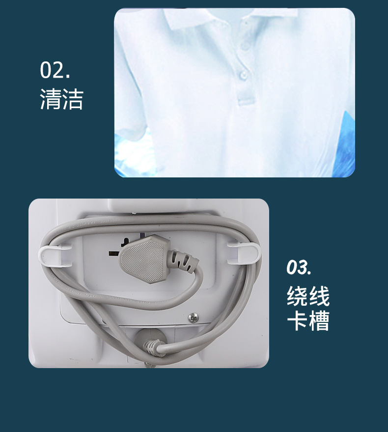 CL视觉设计-新洗鞋机详情h<i></i>_21