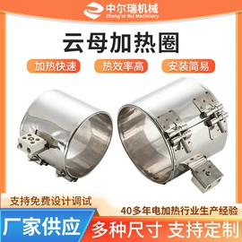 电热圈;工业电炉;电热/发热管