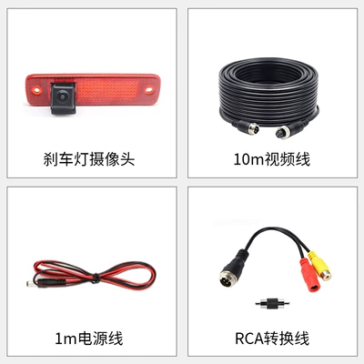 Vehicle camera Camera Suitable for Ford - cvbs-control-ruler-line