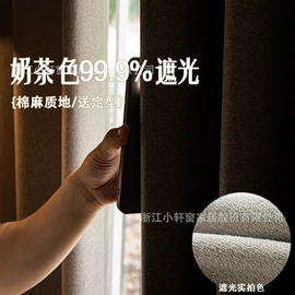 布艺窗帘;布艺窗纱;窗帘杆罗马杆