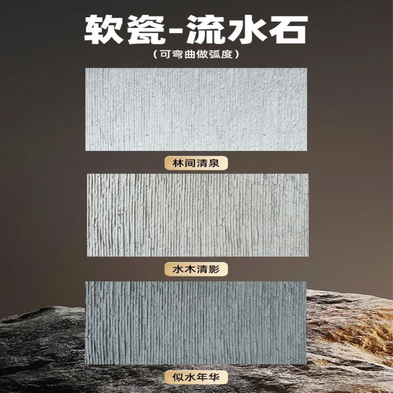 Terrames romanas blandas, paneles de decoración de piedra blanda, azulejos de piedra flexibles ultrafinos, paneles de tierra apisonada para paredes exteriores, paneles de travertino, porcelana blanda