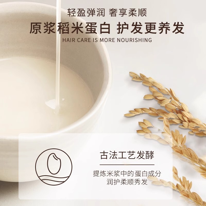 Tao Mi Jiang 米ピューレ リバイタライジング ヘア ミルク コンディショナー 女性用 縮れ、乾燥、切れ毛を改善、修復、滑らかにします|undefined
