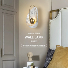 北欧创意贝壳壁灯卧室床头灯意式玄关电视背景墙过道装饰艺术