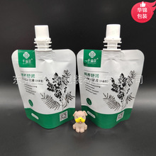 50ml����Һ���b�� 100mlϴ����ԡҺ���w��С̖������ܹ��X�����|