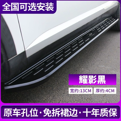 for Volkswagen Tiguan L Pedal Dekorativ pedal başlıqları - exclusively-for-tiguan-l-yao-ying-black-thickened-galvanized-ten-brackets-non-destructive-installation-without-lights-matched-installation-volkswagen-tiguan-l