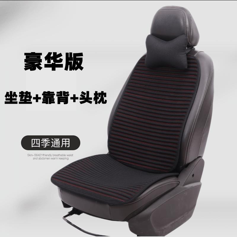 夏の自動車座布団のシングルシートは背もたれのないシングルマットの四季通用の氷糸の冷たいマットの養生の亜麻のシングルシートの3つのセットがあります。|undefined