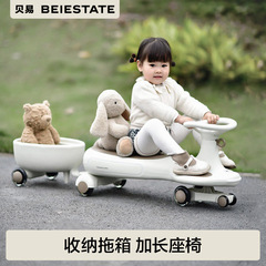 Beiyi ロイヤル ツイストカー 1歳から3歳までのお子様向け 横転防止ベビーロッキングカー [棚上公開プラットフォーム禁止]