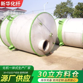 化纤机械;储罐;电热器