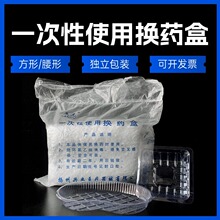 ���� һ����ʹ�ÓQș�ГQș�뷽�P�p���������b������� ���P���P