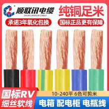 ȼRV101625355070ƽ늳؆оܛ~|羳؛Դl