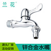 Wall -entry zinc alloy water mouth water tattoos, lengthened electroplated single -hole water mouth washing machine, fast opening mop pond water faucet