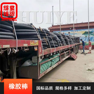 Huiye EPDM bridge hole-forming rubber extraction rod wear-resistant anti-aging can be reused more than 50 times