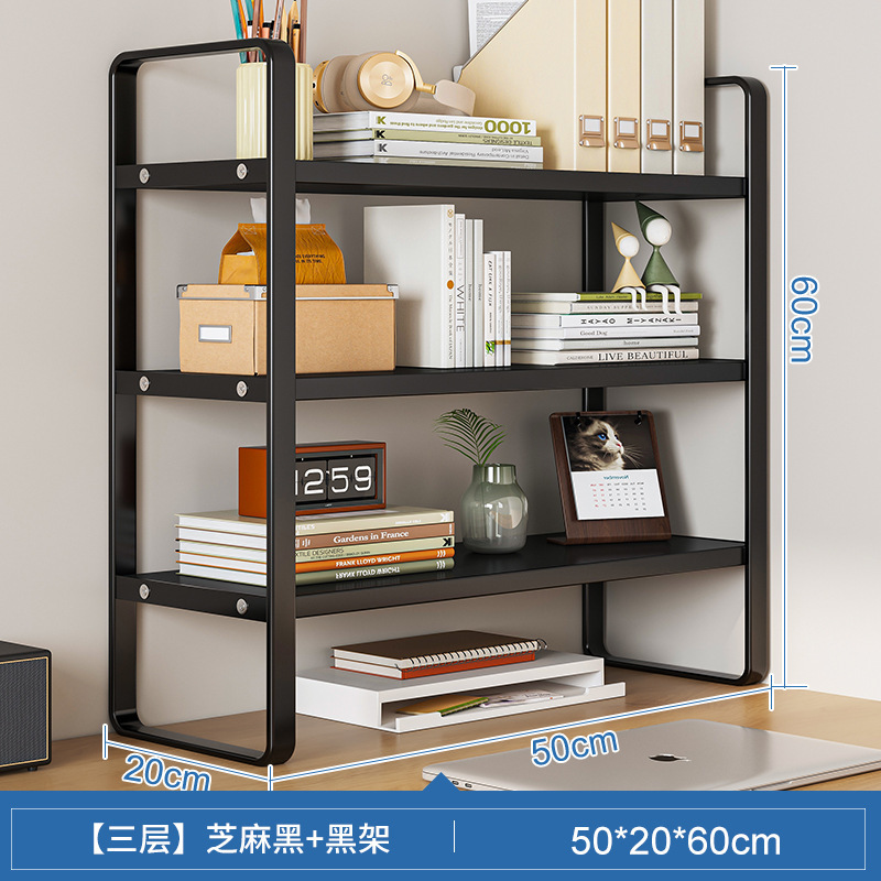 3 층 참깨 블랙 + 블랙 프레임 50*20