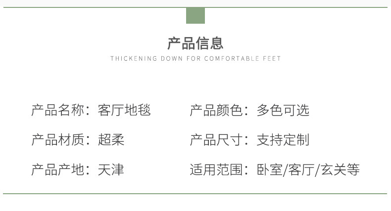 现代风地毯地垫,北欧ins毛绒茶几垫,卧室床边垫,毛绒绒地毯