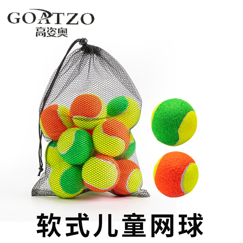 工場直販子供用トレーニングテニス青少年プロトレーニングトランジショナルテニスソフトビーチテニステニス|undefined