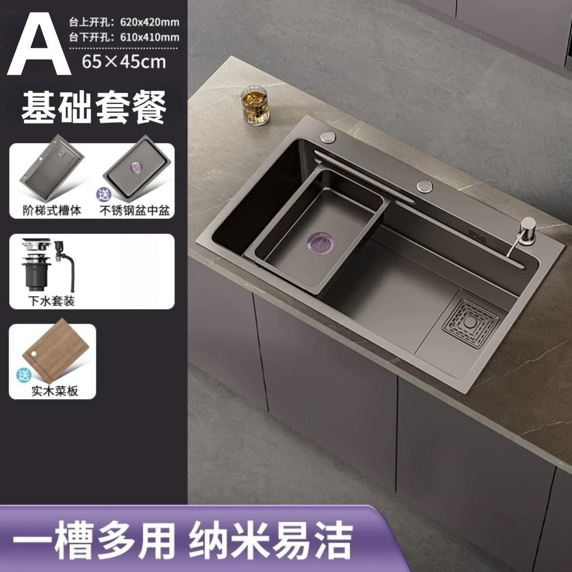 건그레이 65*45 [나노두께 3mm]-기본 패키지