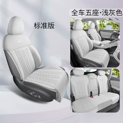 Seat Cushion Breathable Half Pack – Modelə uyğun (Original) oturacaq örtükləri - standard-version-light-gray-zhiji-ls6