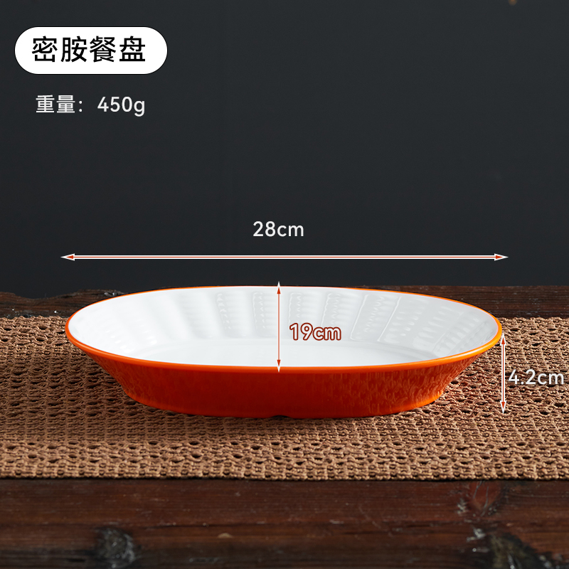 새로운 오렌지와 화이트 디너 플레이트