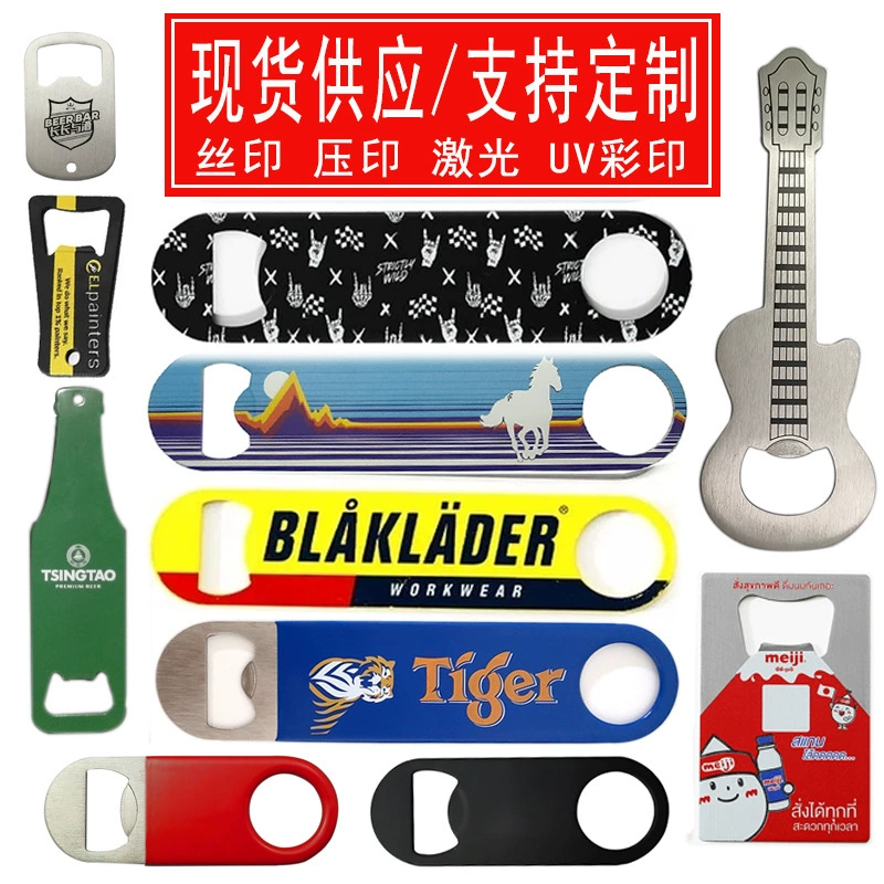 Многофункциональный креативный открывалка для бутылок из шлифованной нержавеющей стали, оптом