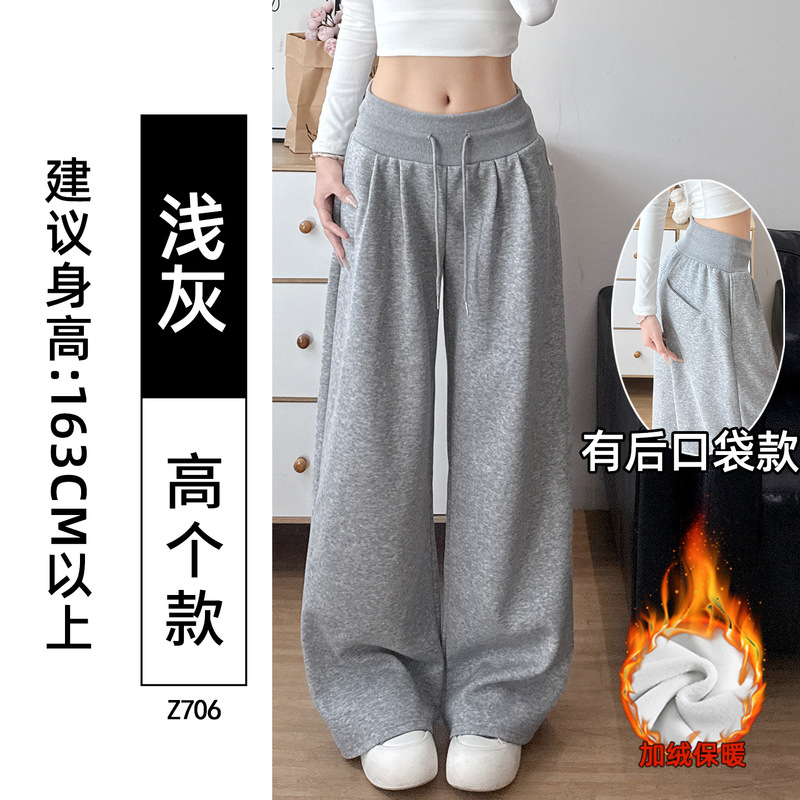 美式复古运动裤女2025新款低腰抽绳宽松显瘦直筒垂感休闲阔腿裤子|undefined