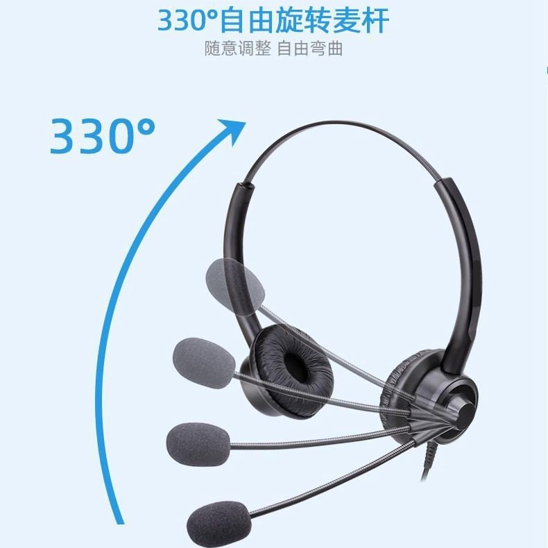 声之讯VT200D 话务员客服专用耳机 电话耳麦座机手机电脑降噪头戴|undefined