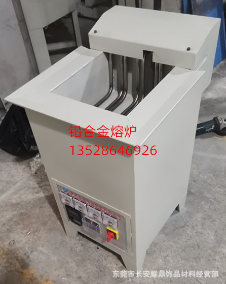 SJR-130韩式电熔炉【全国联保】