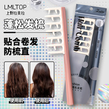 LMLTOP ɾl lŮB픾l̖X SY774