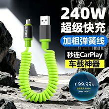 240W���ɔ�����Typec����s�m���O��С���A��sҫ����܇�Ӱ����