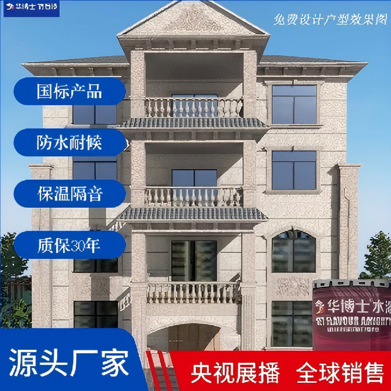 耐候性强仿石漆厂家自建房防水仿大理石头水包砂涂料真石漆外墙漆