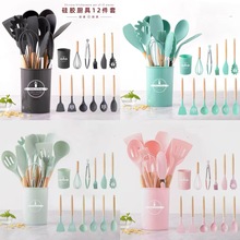 跨境热销木柄硅胶厨具12件套收纳桶硅胶铲勺厨房用品套装不粘锅用
