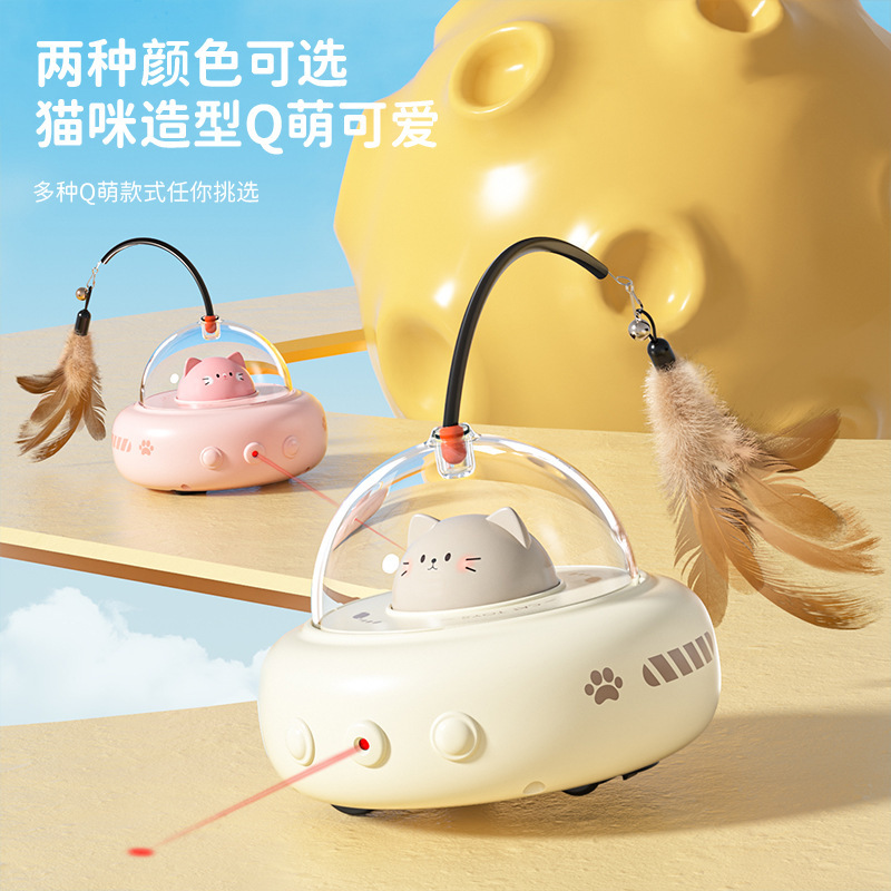 インテリジェント電動猫のおもちゃ、自己楽しみと退屈解消、自動レーザーフェザーキャットスティック、猫ペット用品、おもちゃの車|undefined