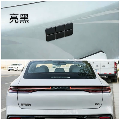 Suitable for Geely Galaxy E8/ Car Rear Emblem Sticker Personalized Blackened Modification Black Warrior Non-Destructive Overlay (Car logo) - front-label-covered-model-glossy-black
