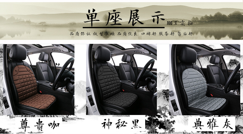 Car Heated Seat Cushion Car Electric Heated Seat Cushion Winter Warm Cushion Car Interior Seat Cushion 12V Electric Heating