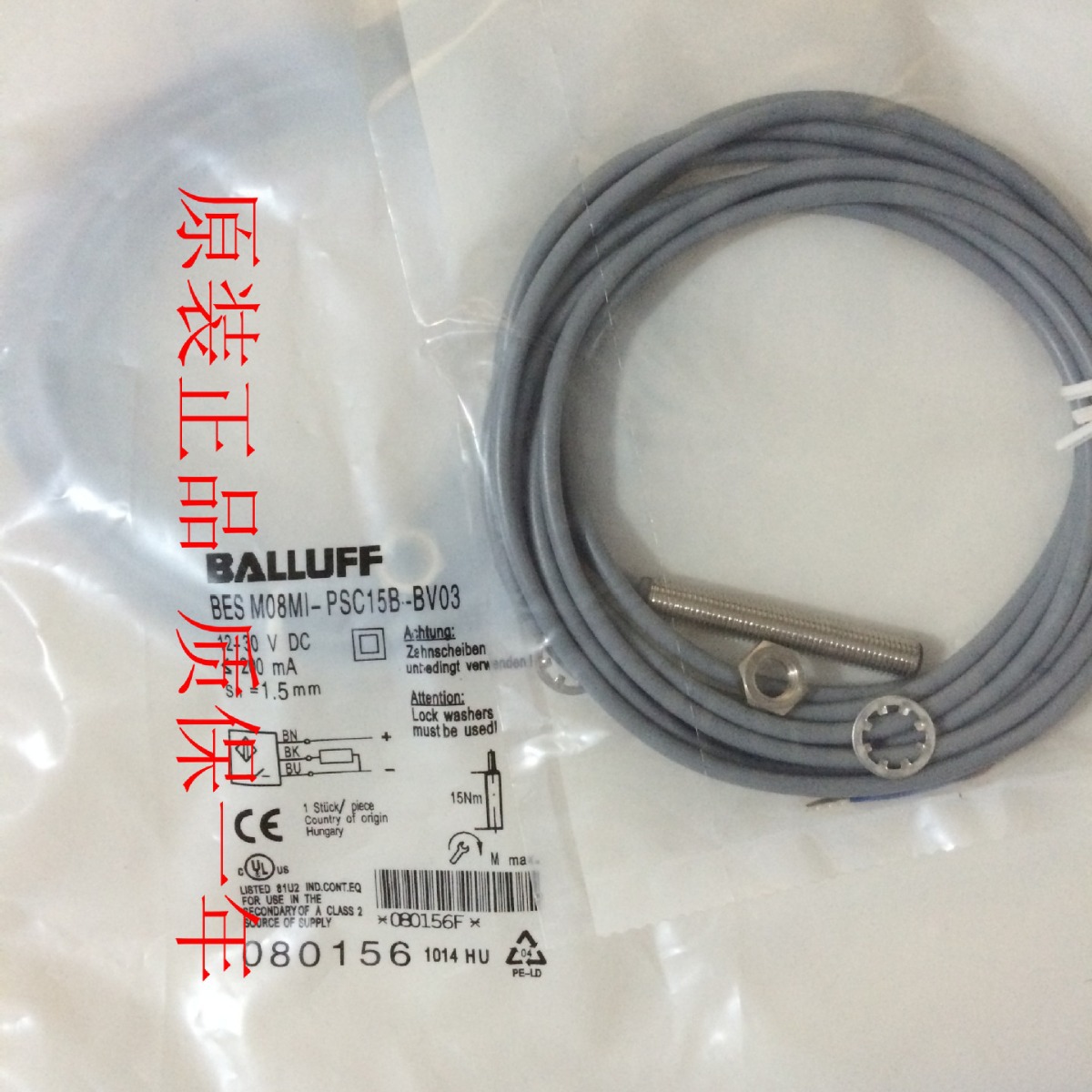 巴鲁夫传感器BESM08MI-PSC15B-BV03