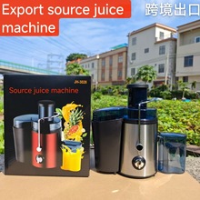 跨境离心原汁机 水果榨汁机 果蔬榨汁渣水分离原汁机 现货供应