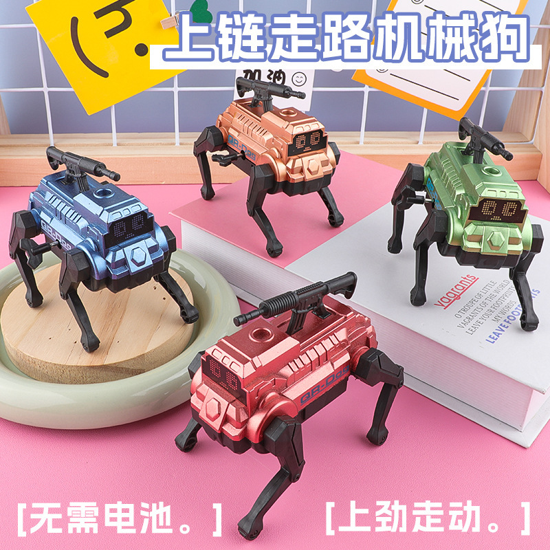 Wind-Up Mechanical Dog Walking Robot Children's Educational Toy Boy's Birthday Gift No Batteries Required Wind-Up Mechanism