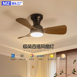Bedroom Fan Lamp Ceiling Eye Protection Silent 2025 Mid-Century Style Simple Study Restaurant Home Small Fan Chandelier