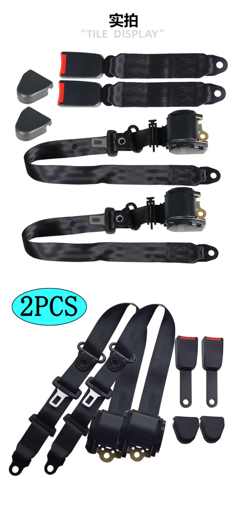 Car seat belt, bus, truck, automatic telescopic emergency locking, three-point seat belt, front and rear safety belt X