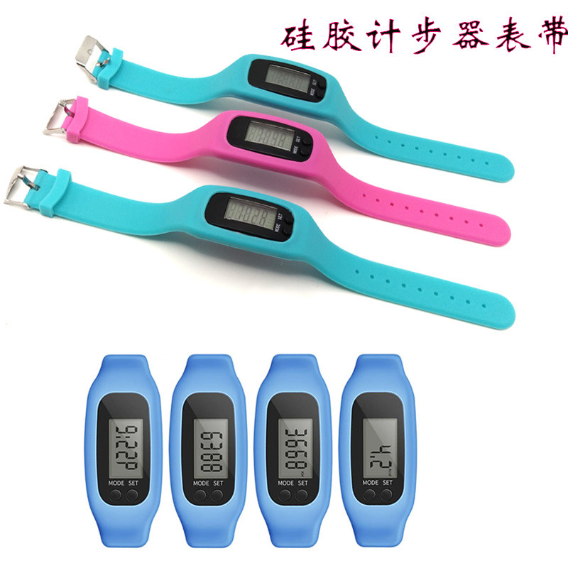 硅胶电子计步器 多功能电子手表 儿童时尚手表 运动智能手环手表